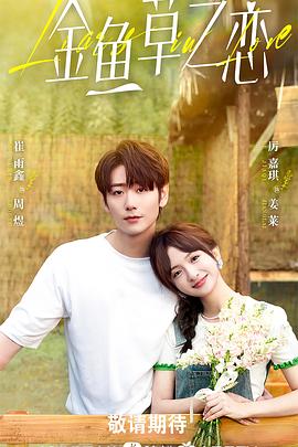 封神外传之雷震子 封面图