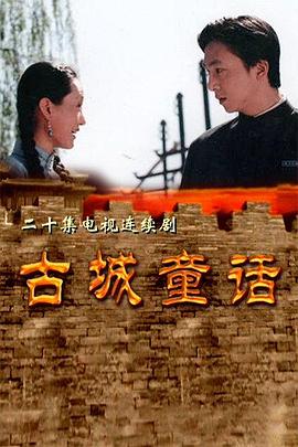 一起同过窗第一季 封面图