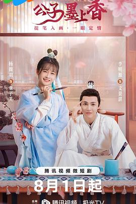 追分成功 封面图