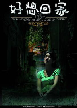 超级大骗子 封面图