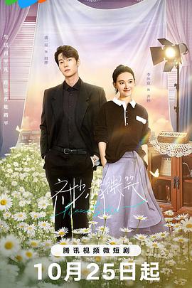 世纪末DARLING 封面图