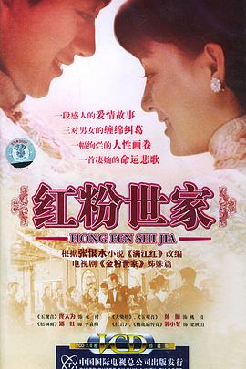 你的谎言也动听 封面图