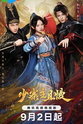 穿越农女人在古代事业忙 封面图