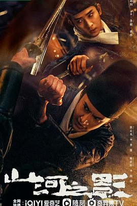 这个大叔太冷傲第二季 封面图