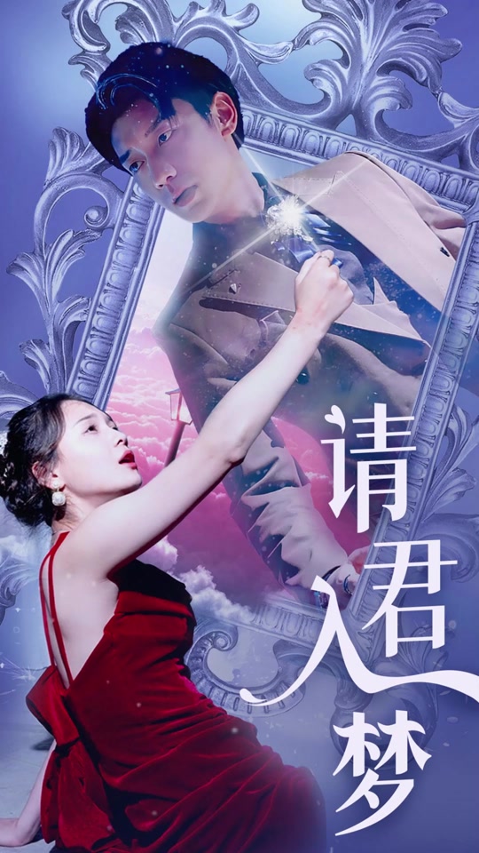 龙凤智多星 封面图