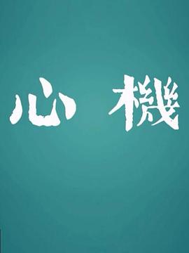 假面骑士BLACK RX 封面图